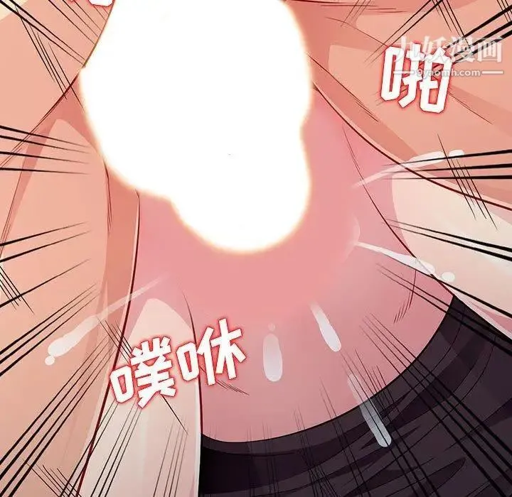我的继母是寡妇 第10话 第25页