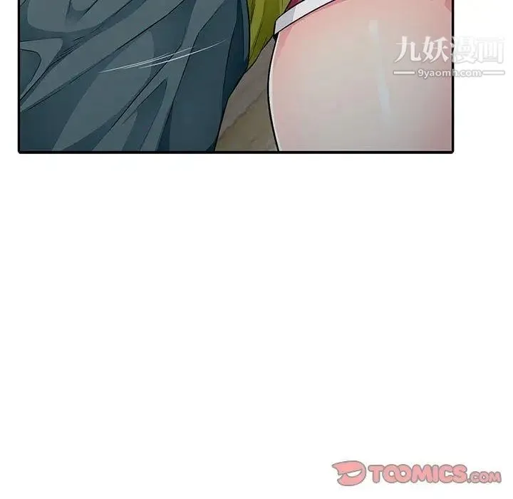 我的继母是寡妇 第10话 第134页
