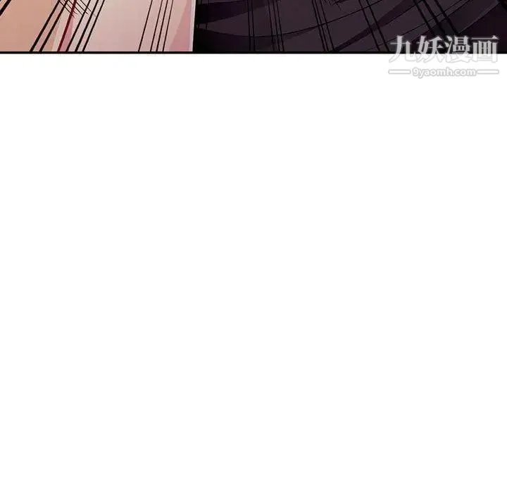 我的继母是寡妇 第10话 第26页