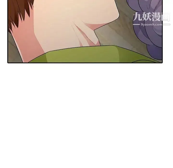 我的继母是寡妇 第10话 第141页