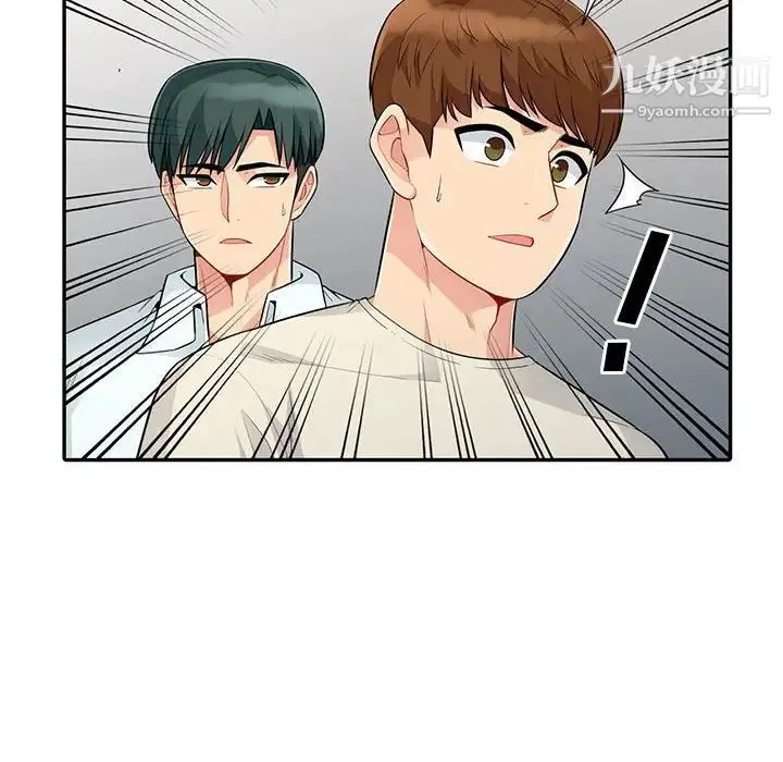 我的继母是寡妇 第21话 第26页