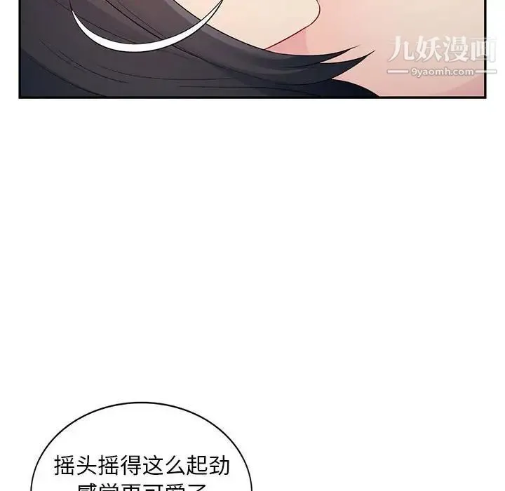 我的继母是寡妇 第21话 第104页