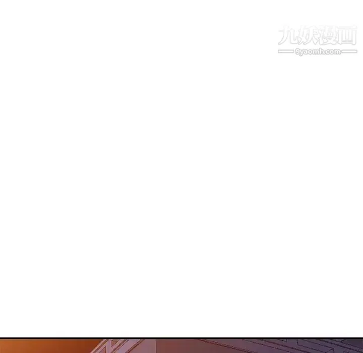 我的继母是寡妇 第21话 第40页