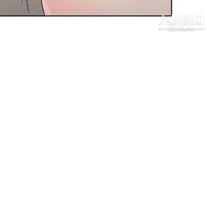 我的继母是寡妇 第21话 第86页