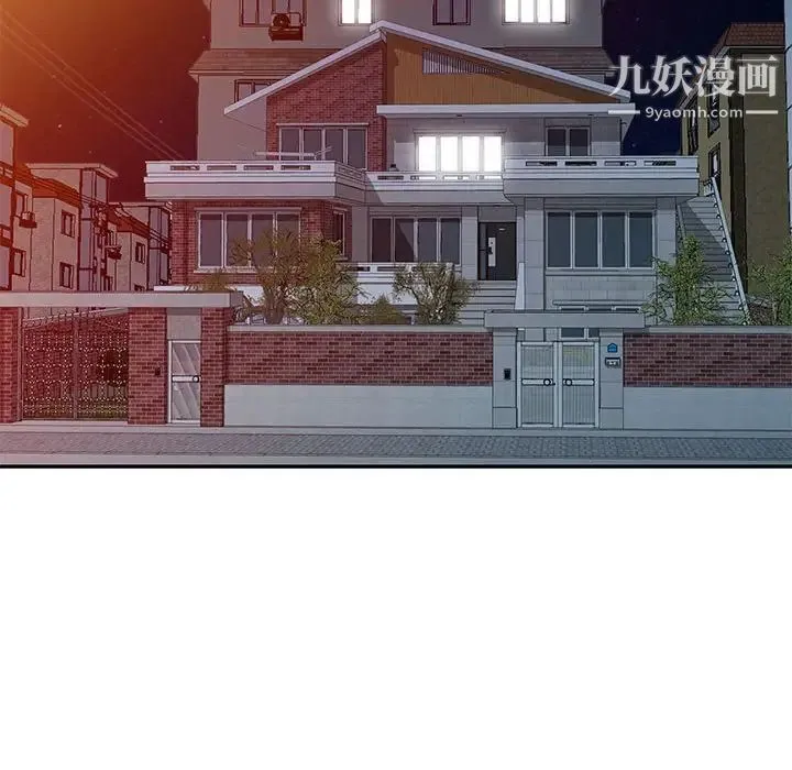 我的继母是寡妇 第21话 第19页