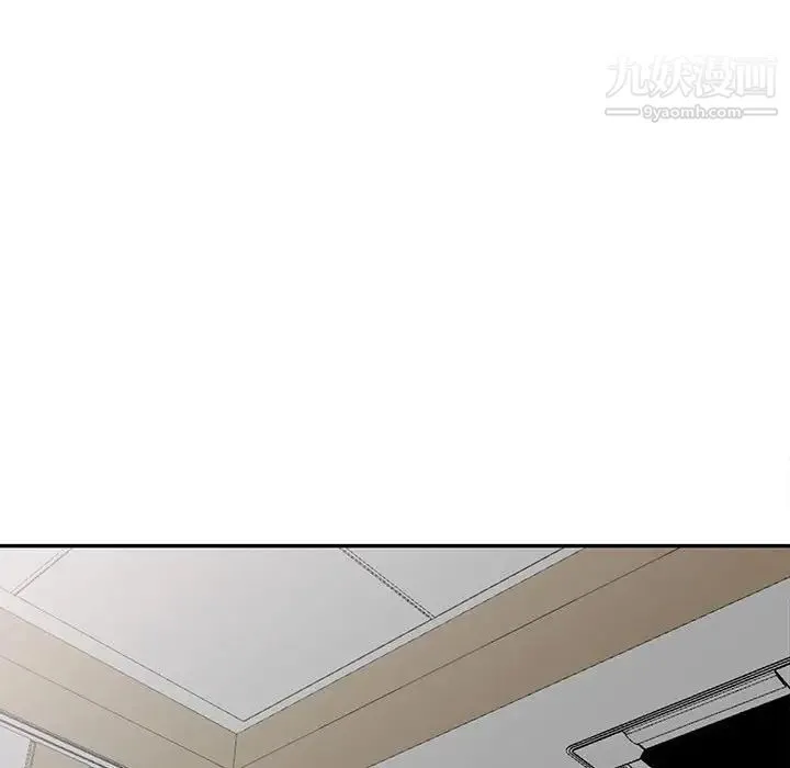 我的继母是寡妇 第21话 第48页