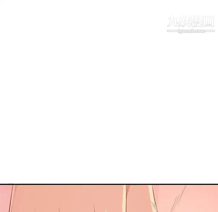 我的继母是寡妇 第21话 第106页