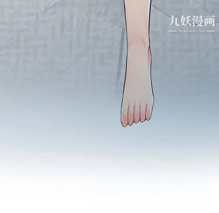 我的继母是寡妇 第21话 第53页