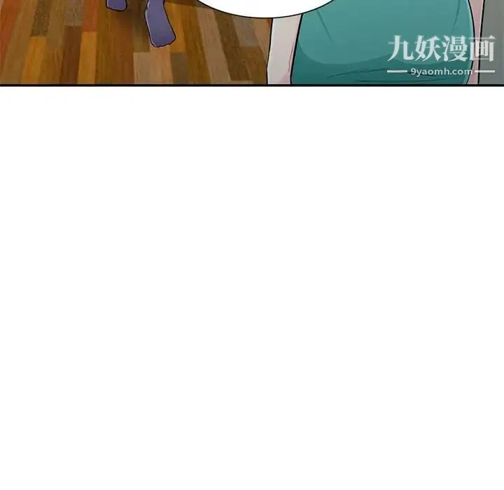 我的继母是寡妇 第21话 第127页