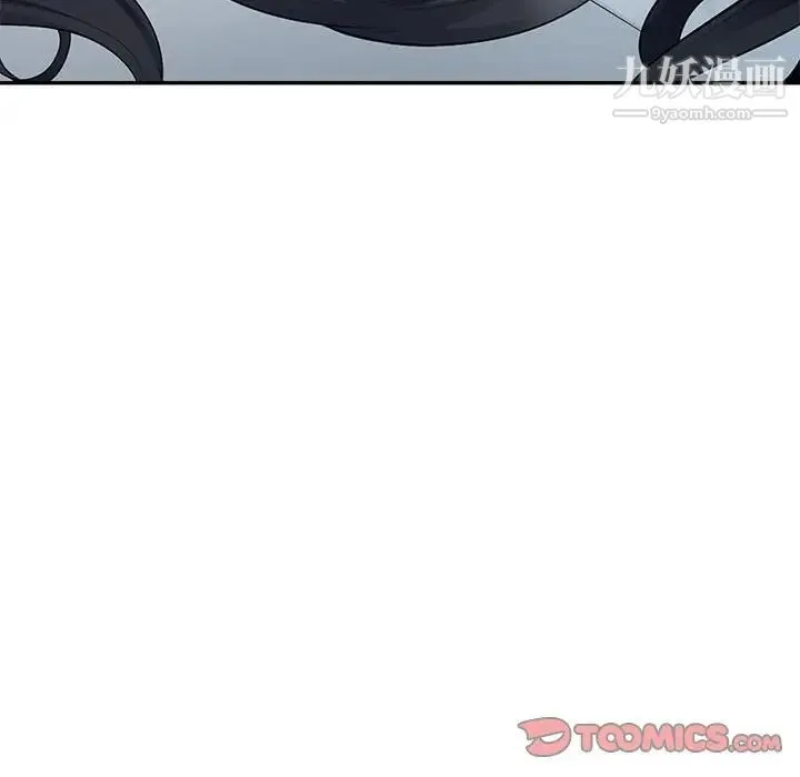 我的继母是寡妇 第21话 第123页