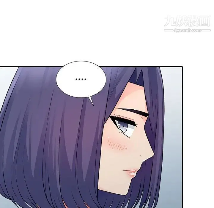 我的继母是寡妇 第21话 第130页