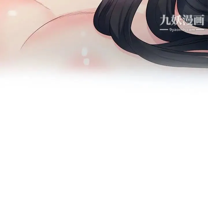 我的继母是寡妇 第21话 第119页