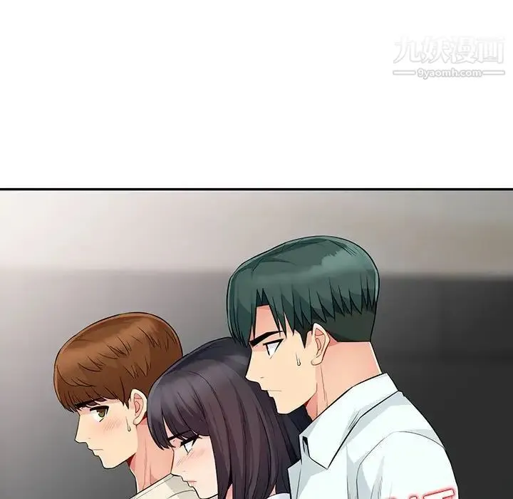 我的继母是寡妇 第21话 第12页