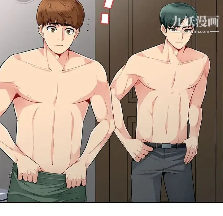 我的继母是寡妇 第21话 第36页