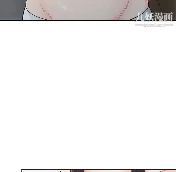 我的继母是寡妇 第21话 第29页
