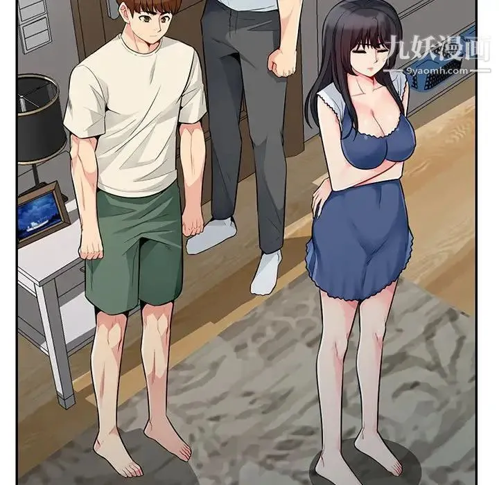 我的继母是寡妇 第21话 第21页