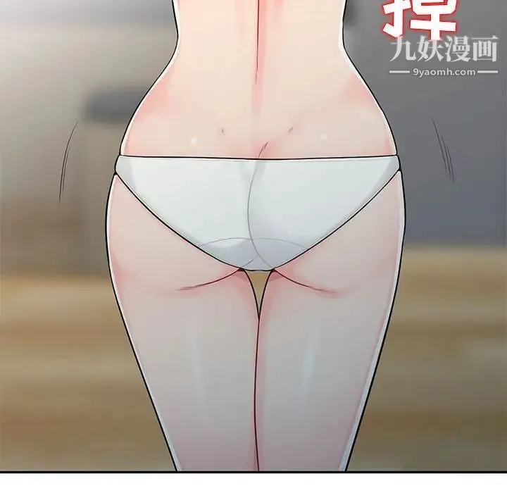 我的继母是寡妇 第21话 第24页