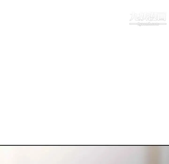 我的继母是寡妇 第21话 第37页