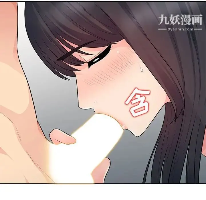 我的继母是寡妇 第21话 第145页