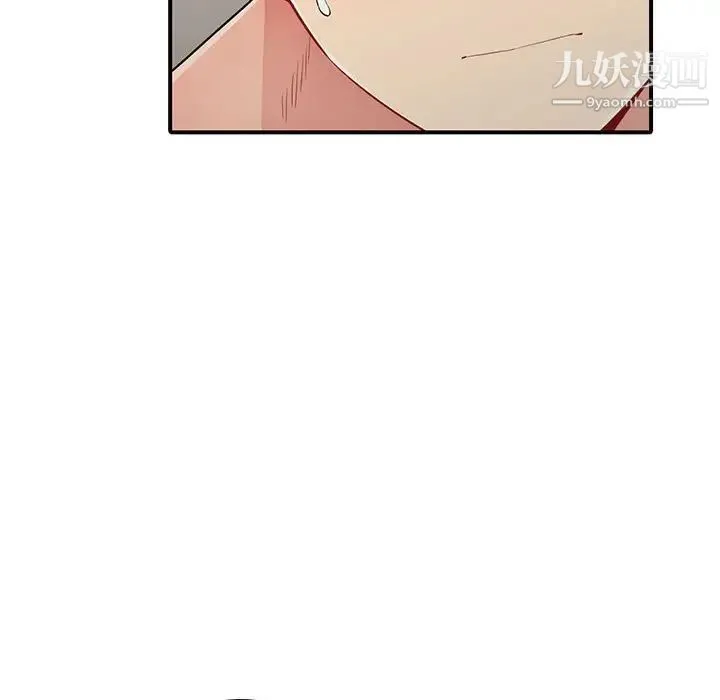 我的继母是寡妇 第21话 第73页