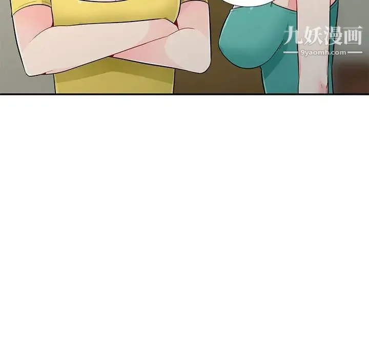 我的继母是寡妇 第21话 第129页