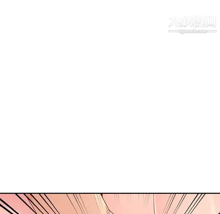 我的继母是寡妇 第21话 第93页