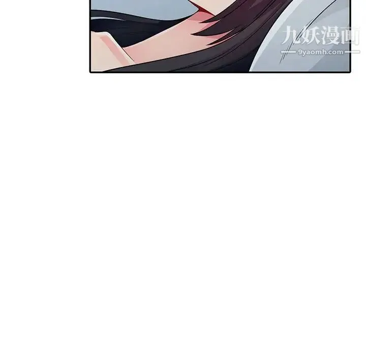 我的继母是寡妇 第21话 第66页