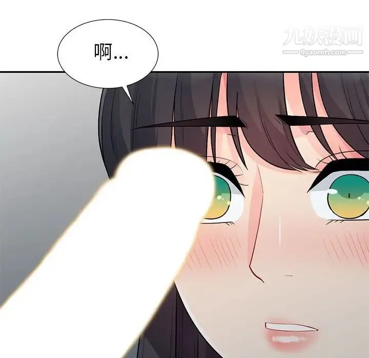 我的继母是寡妇 第21话 第138页