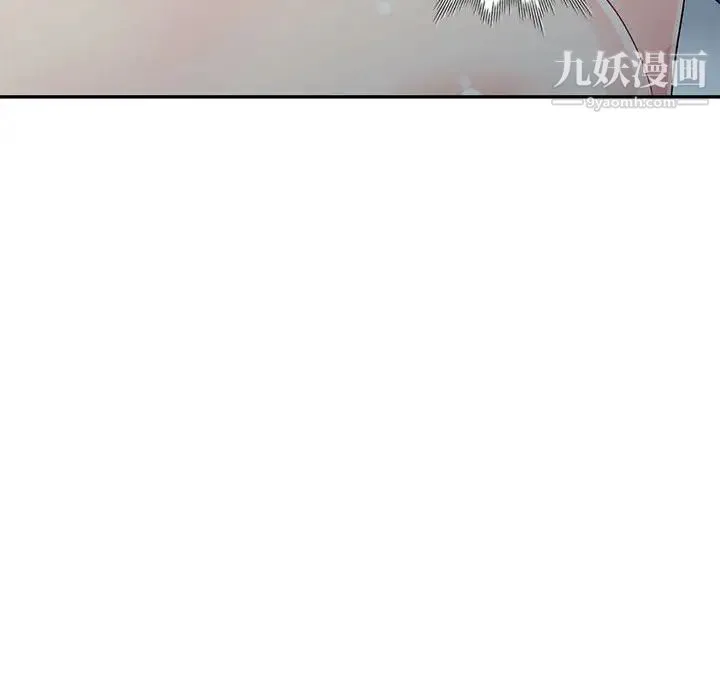 我的继母是寡妇 第21话 第82页
