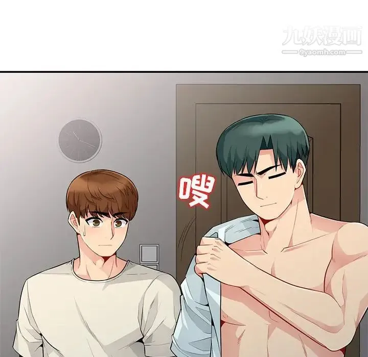 我的继母是寡妇 第21话 第32页