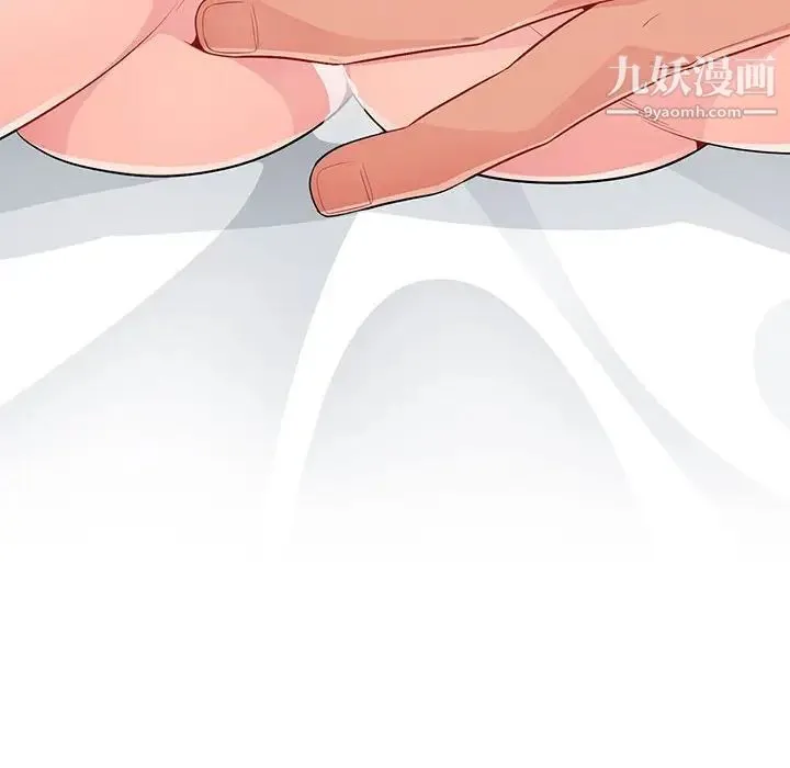我的继母是寡妇 第21话 第108页