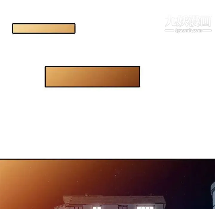 我的继母是寡妇 第21话 第18页