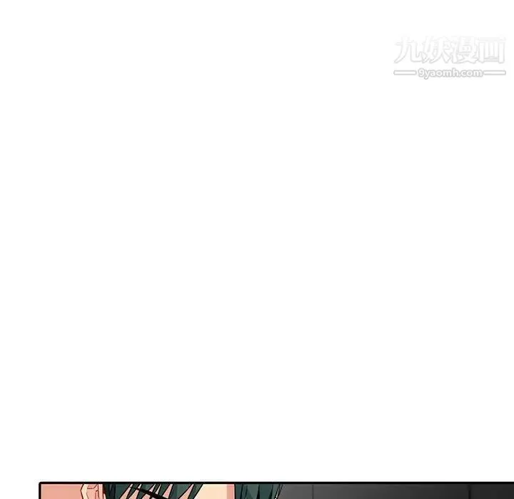 我的继母是寡妇 第21话 第58页