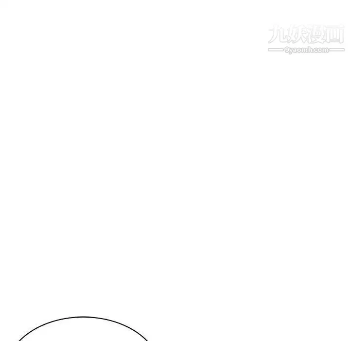 我的继母是寡妇 第21话 第42页