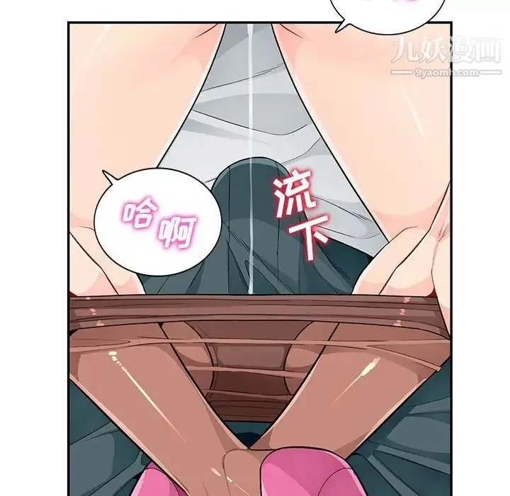 我的继母是寡妇 第39话 第22页