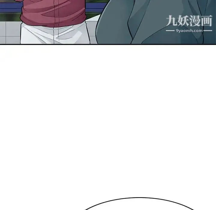 我的继母是寡妇 第39话 第100页