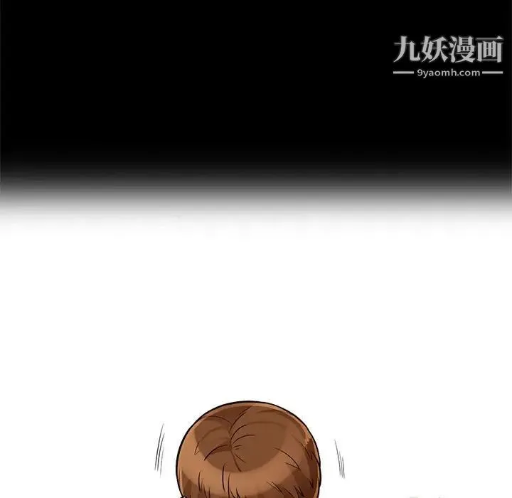 我的继母是寡妇 第39话 第54页