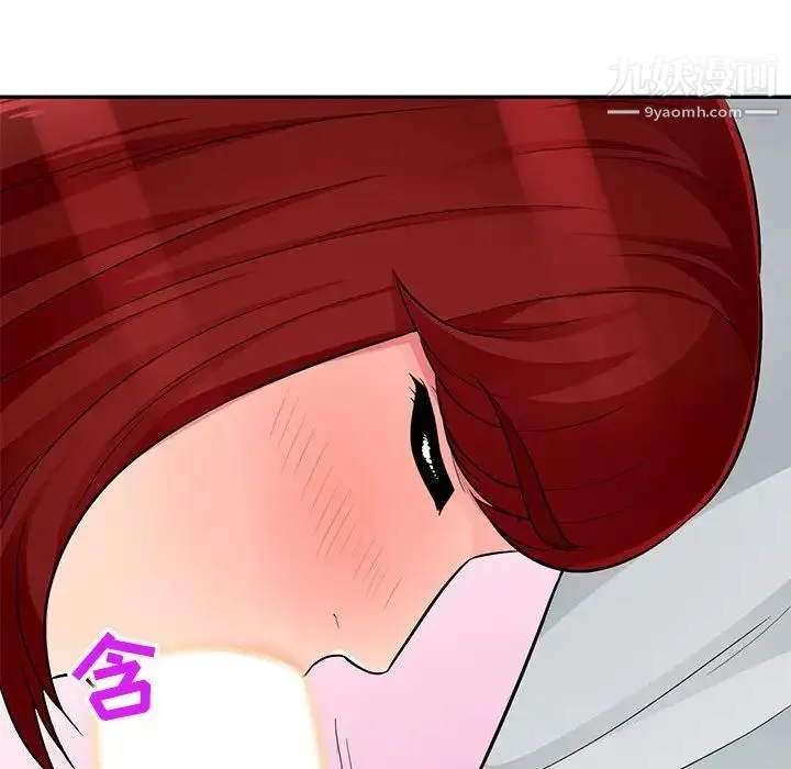 我的继母是寡妇 第39话 第35页
