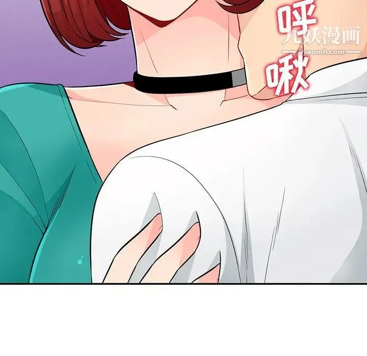 我的继母是寡妇 第39话 第6页
