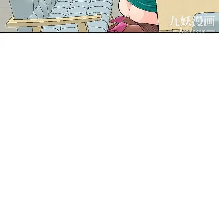 我的继母是寡妇 第39话 第76页
