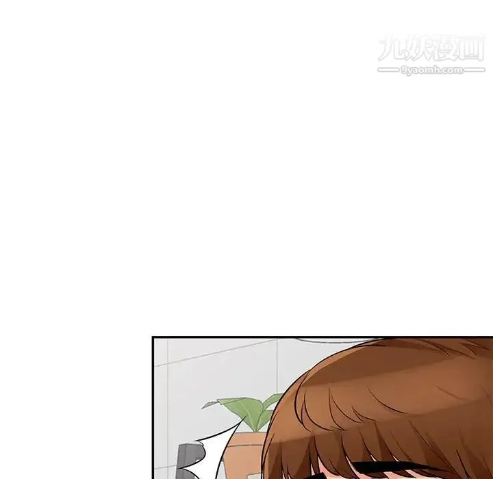 我的继母是寡妇 第39话 第37页