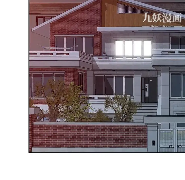我的继母是寡妇 第39话 第128页