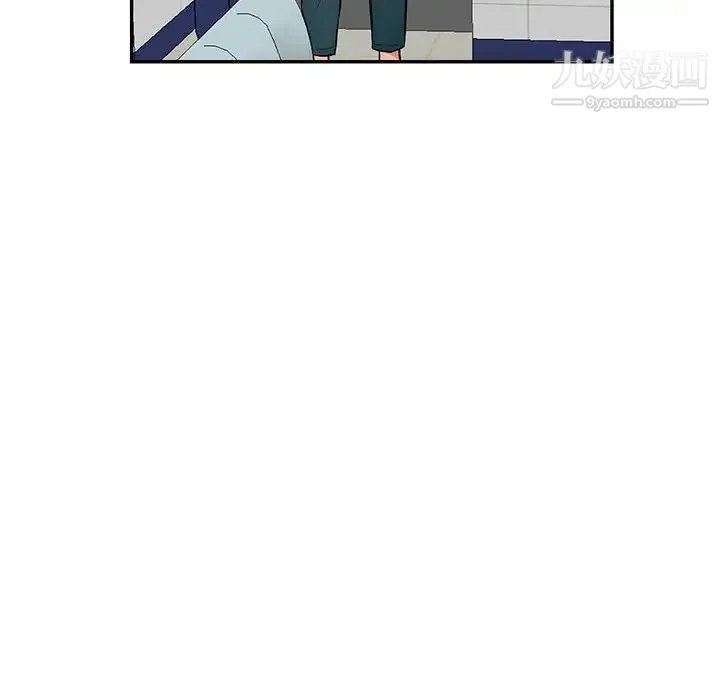 我的继母是寡妇 第39话 第78页