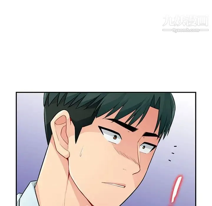 我的继母是寡妇 第39话 第142页