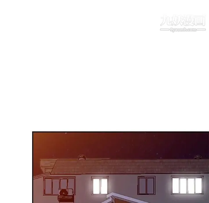 我的继母是寡妇 第39话 第127页