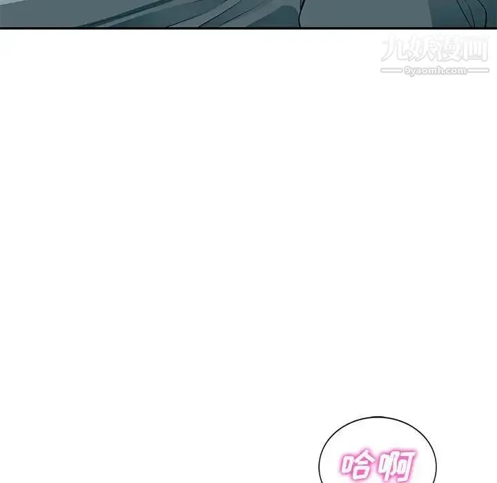 我的继母是寡妇 第39话 第21页