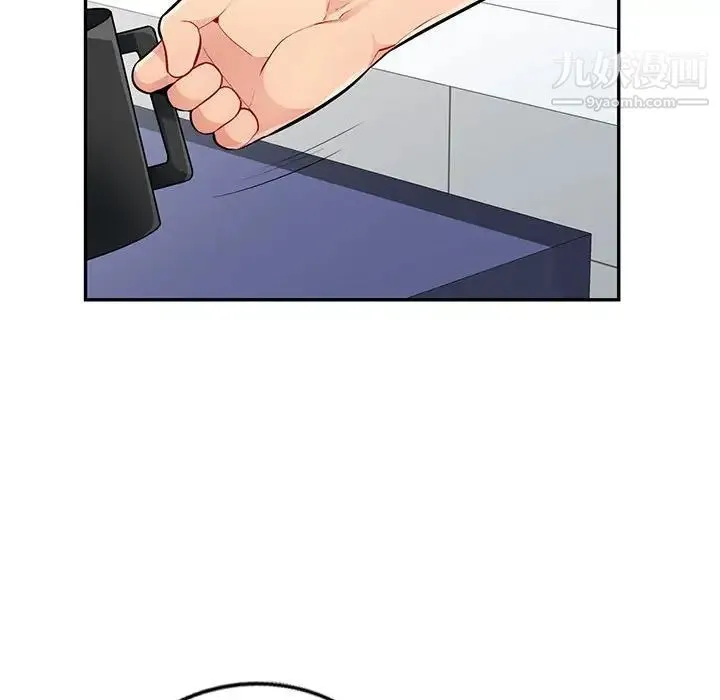 我的继母是寡妇 第39话 第109页