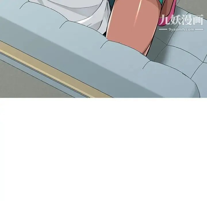 我的继母是寡妇 第39话 第13页