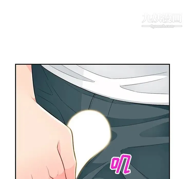 我的继母是寡妇 第39话 第26页