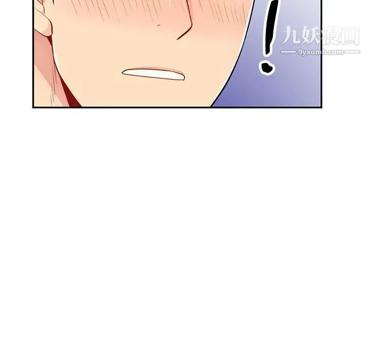 我的继母是寡妇 第39话 第68页